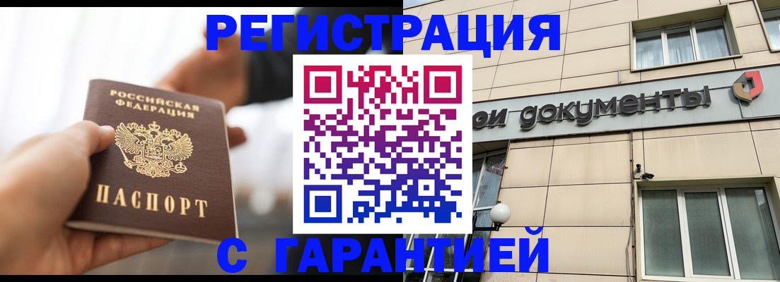 пропишу в квартире в Белой Холунице